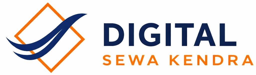 Digital Seva Kendra Logo
